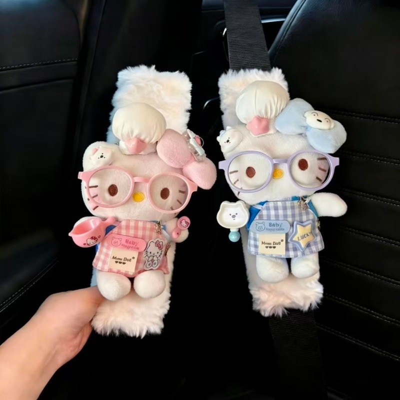 Car Accessories Wholesale - Anime Sanrio Hello Kitt Car Seat