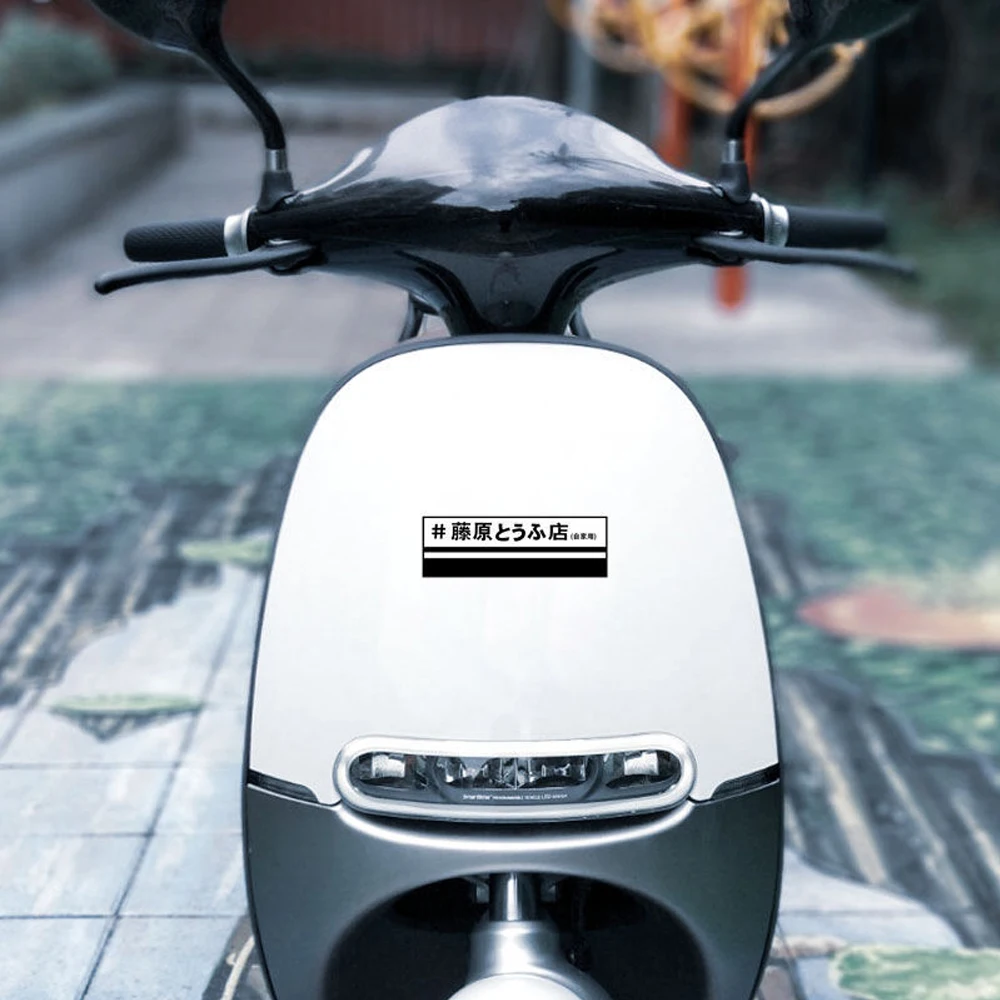 JDM Fujiwara Tofu Shop Reflect - Car Accessories Shop recensie en prijs