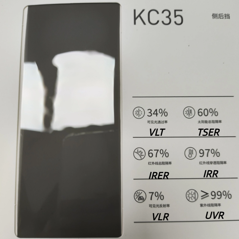 VK70-KC35 V-Kool Magnetic Sput - Tinted Window Film recensie en prijs
