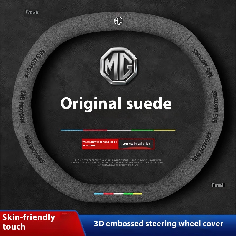 For MG ONE MG ES5 MG4 EV MG7 S - Steering Wheel Cover recensie en prijs